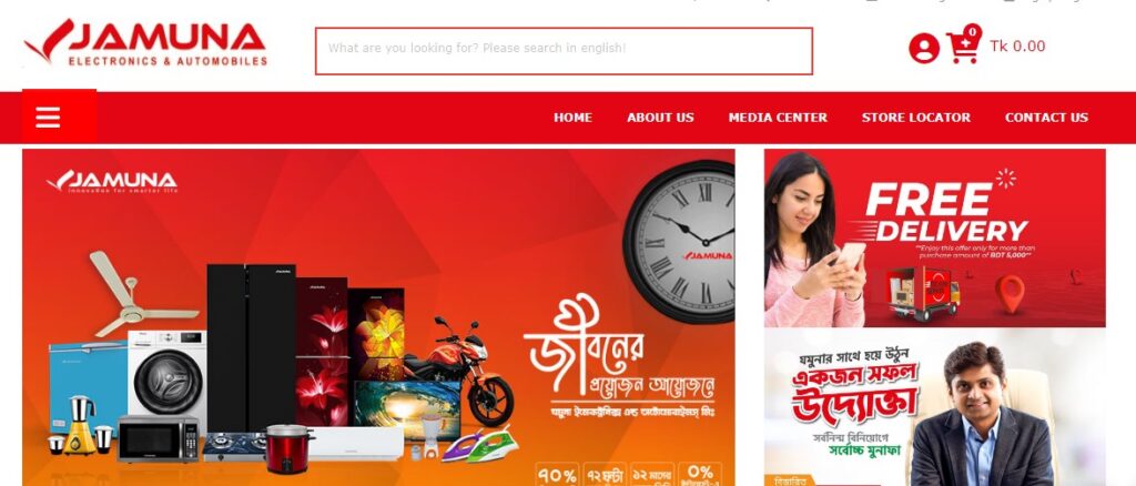 jamuna electrics