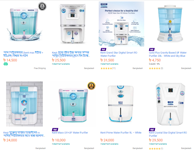 kent water purifier