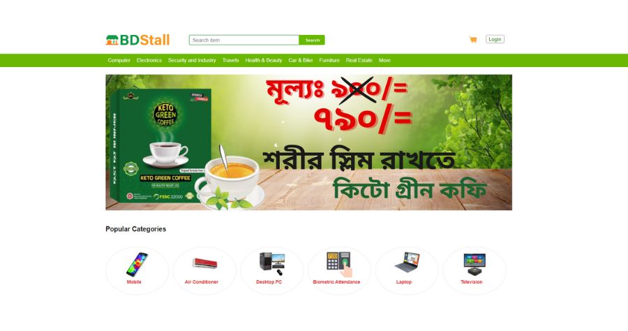 BDstall